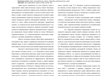 Photo of Роль автоюриста в современной юридической практике