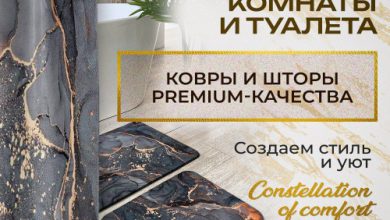 Photo of Идеальное сочетание комфорта и безопасности