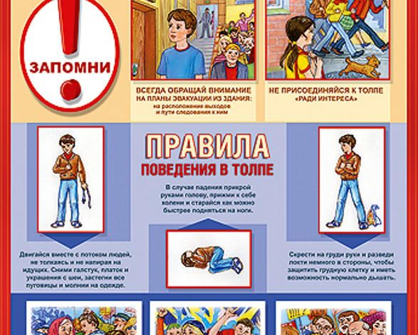 Photo of Практичные советы по обеспечению безопасности автомобиля