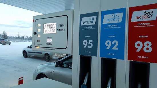 Photo of Легкие на топливо автомобили