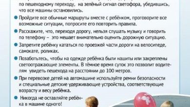 Photo of Профилактические меры для безопасного путешествия